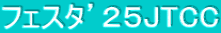 tFX^fQTJTCC